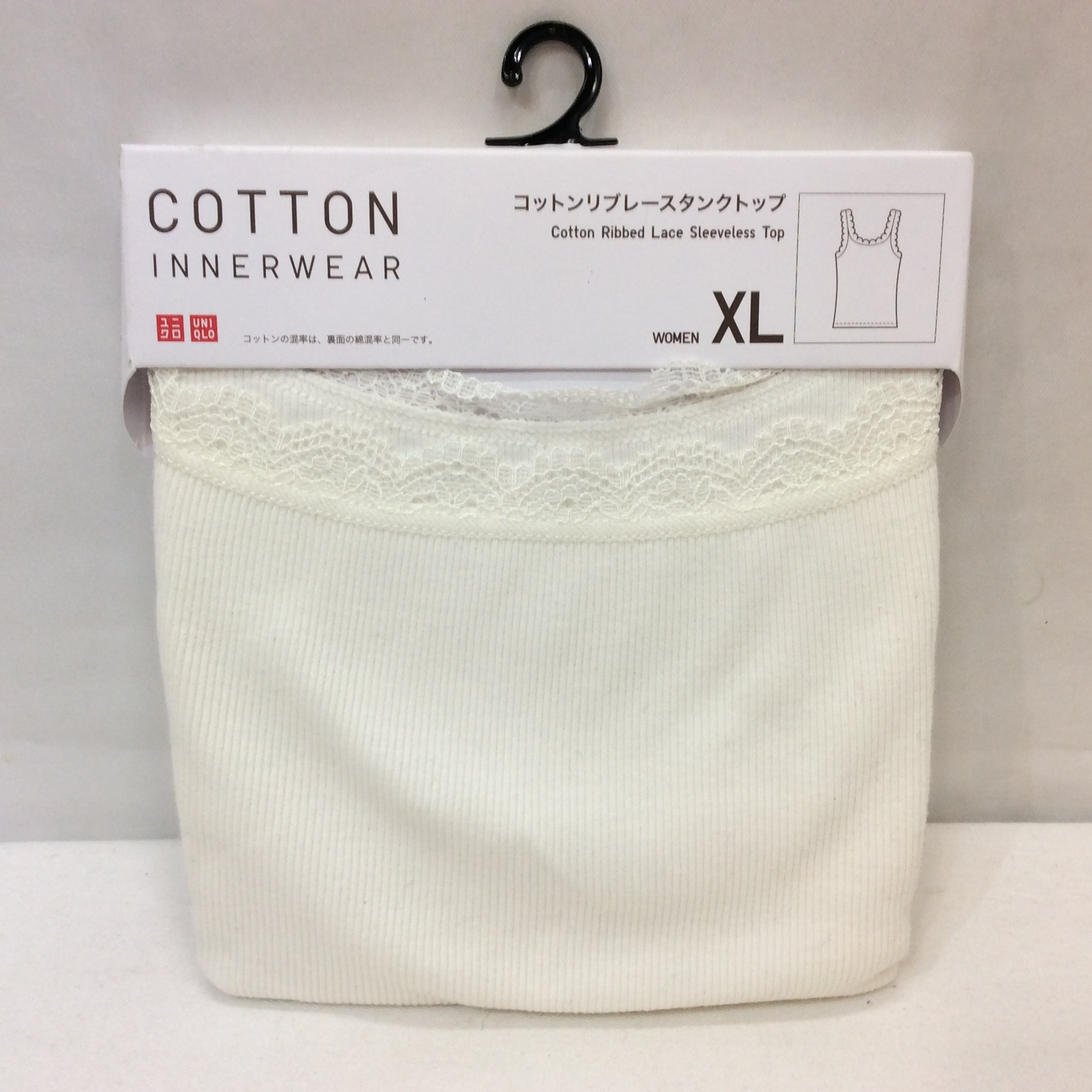 未使用☆ユニクロ コットンリブレースタンクトップ XL オフホワイト