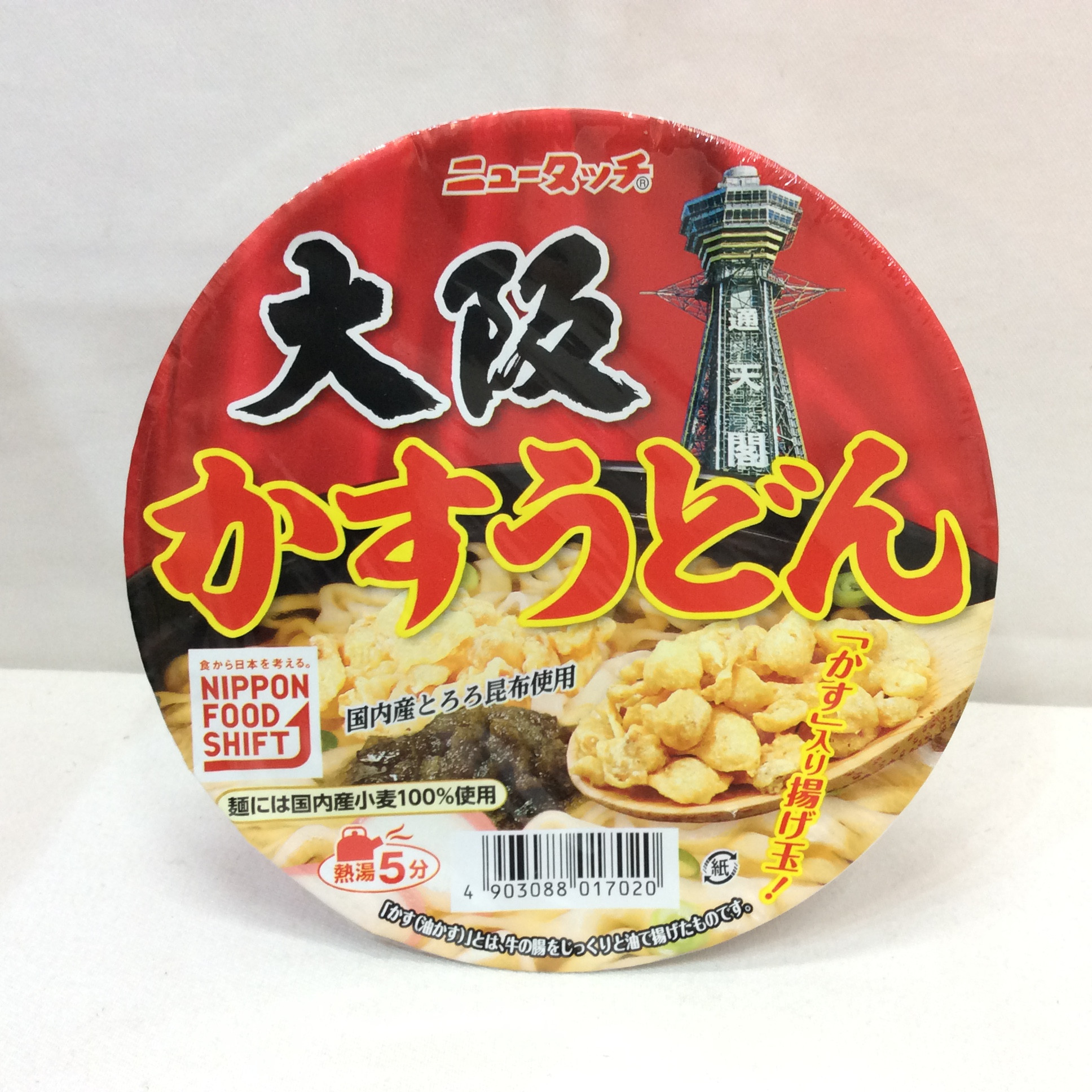 【賞味期限間近】ニュータッチ 大阪かすうどん