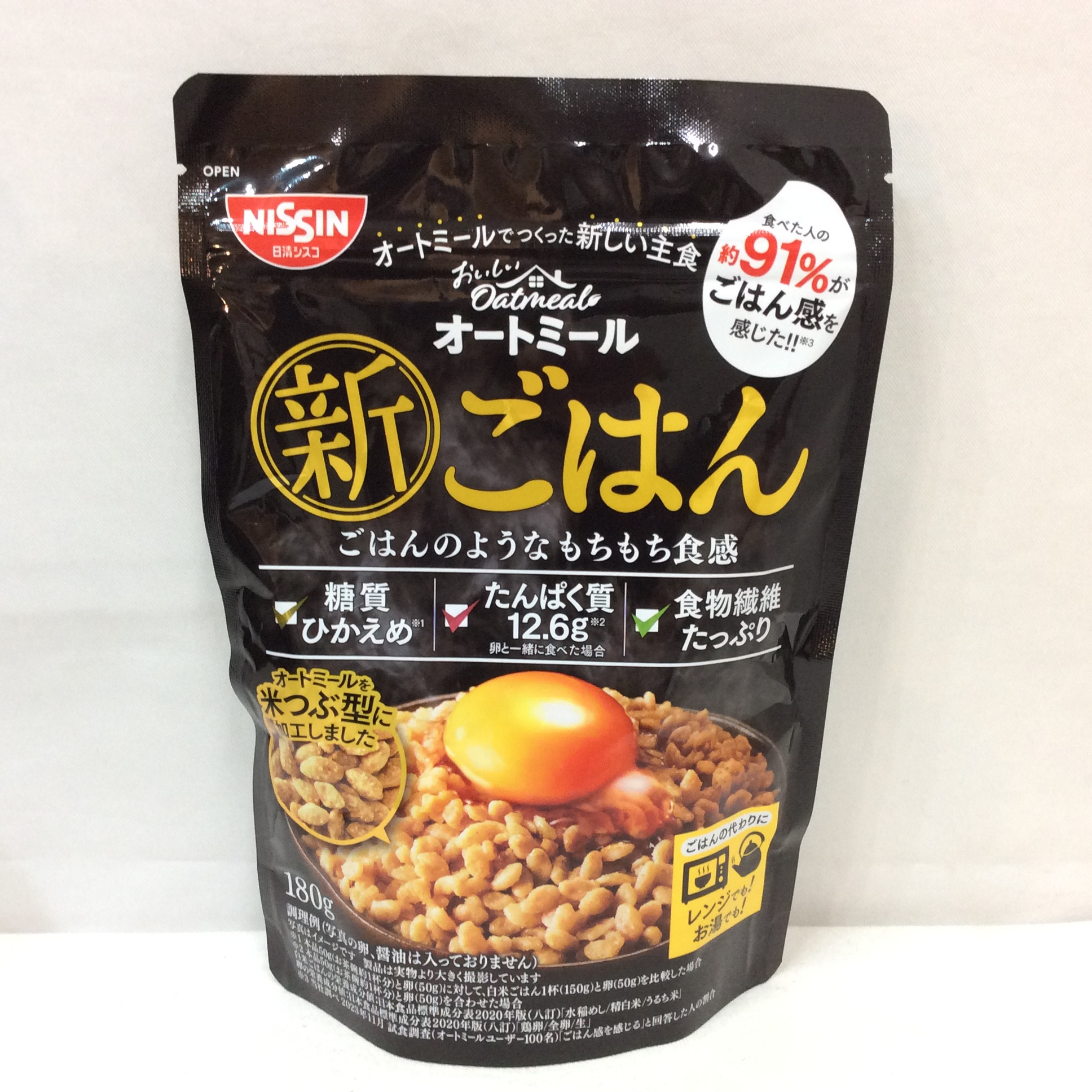 【賞味期限間近】日清シスコ  おいしいオートミール 新ごはん