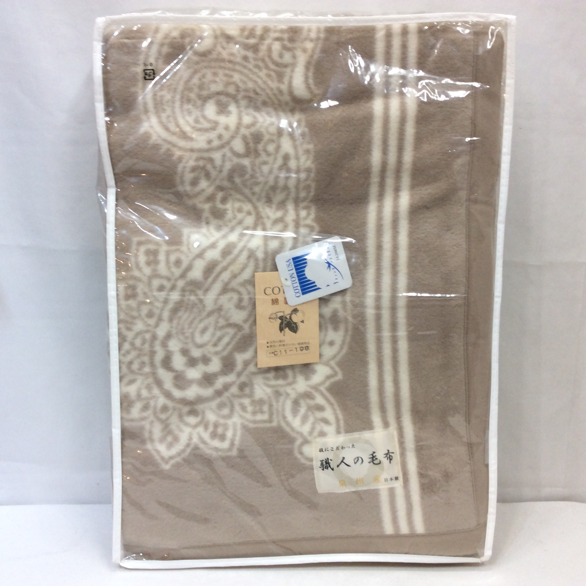 新品☆技にこだわった 職人の毛布 泉州産 日本製 綿