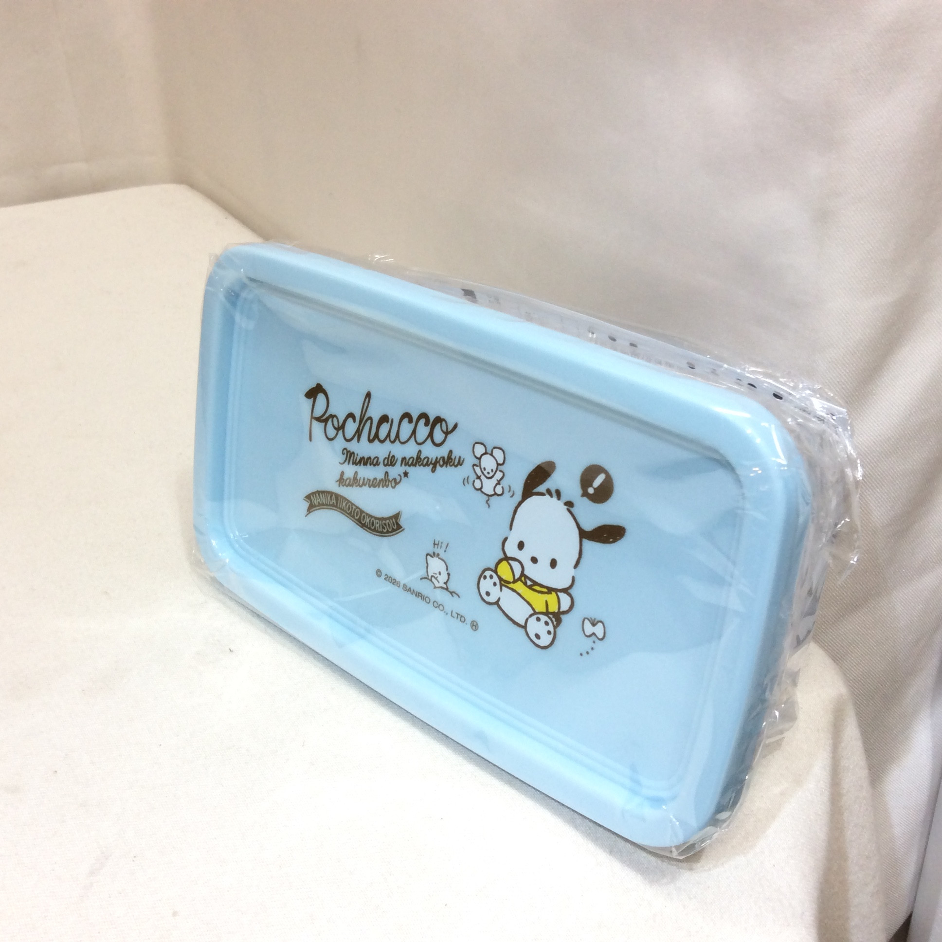 新品 ポチャコ 保存容器2個セット