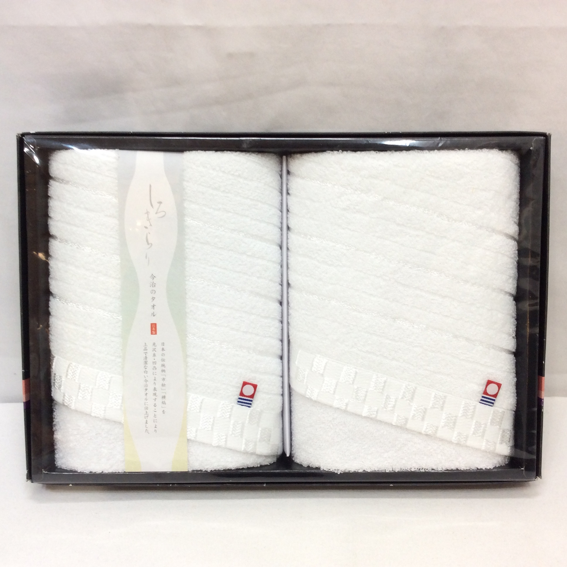 未使用☆今治タオル しろきらり フェイスタオル2枚組