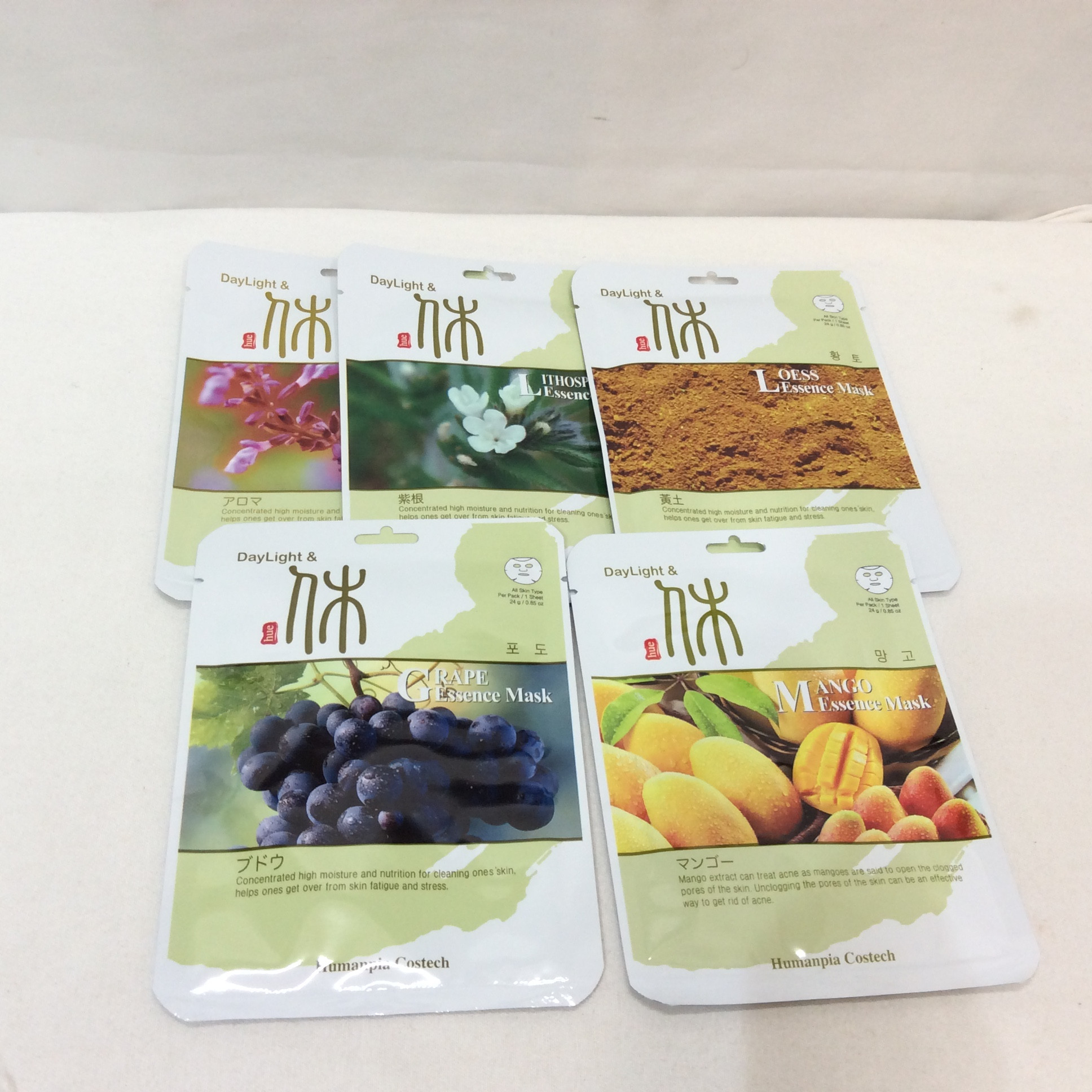 新品 シートマスク 5枚セット