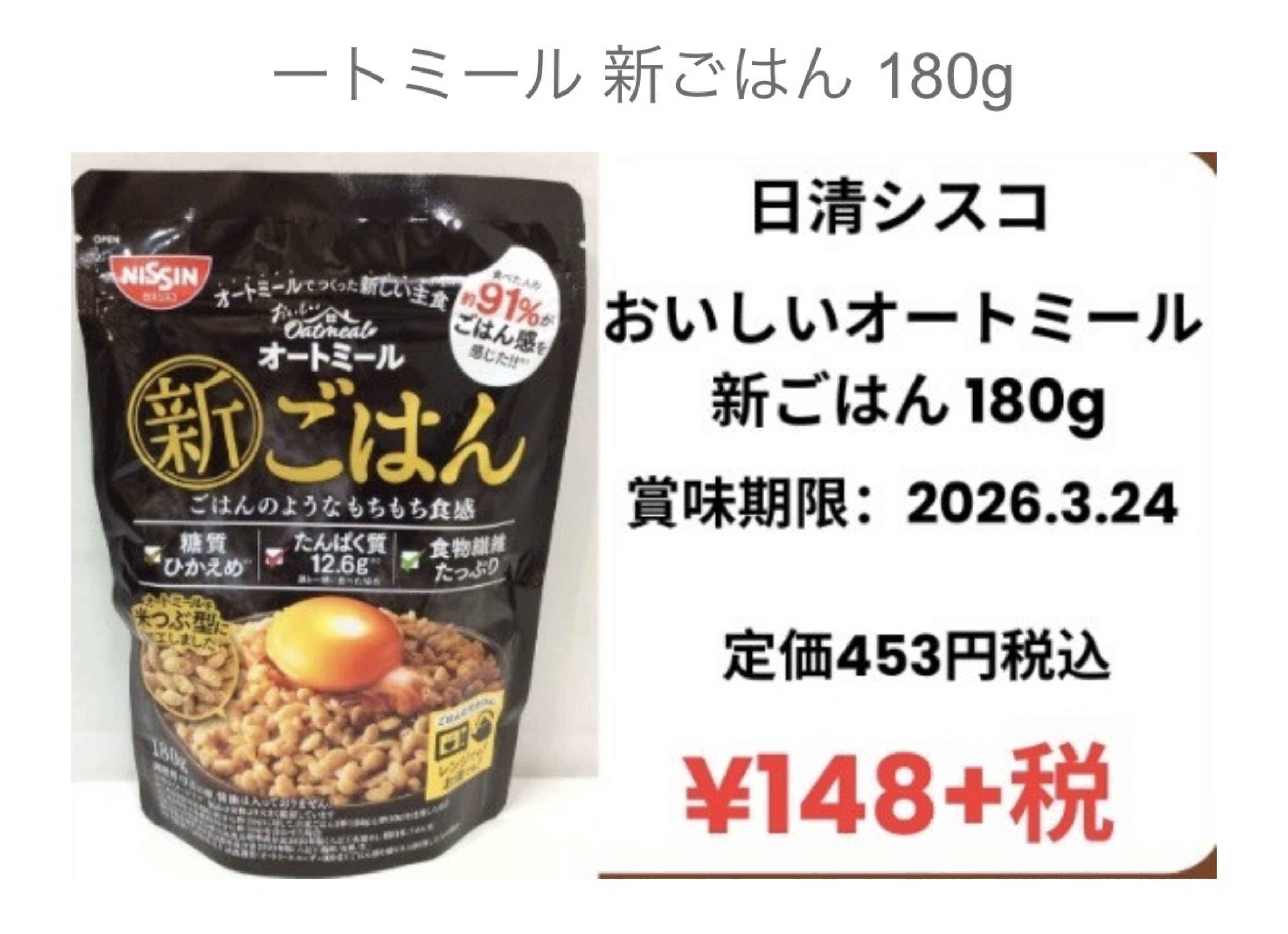 50%OFF❗️特価品　