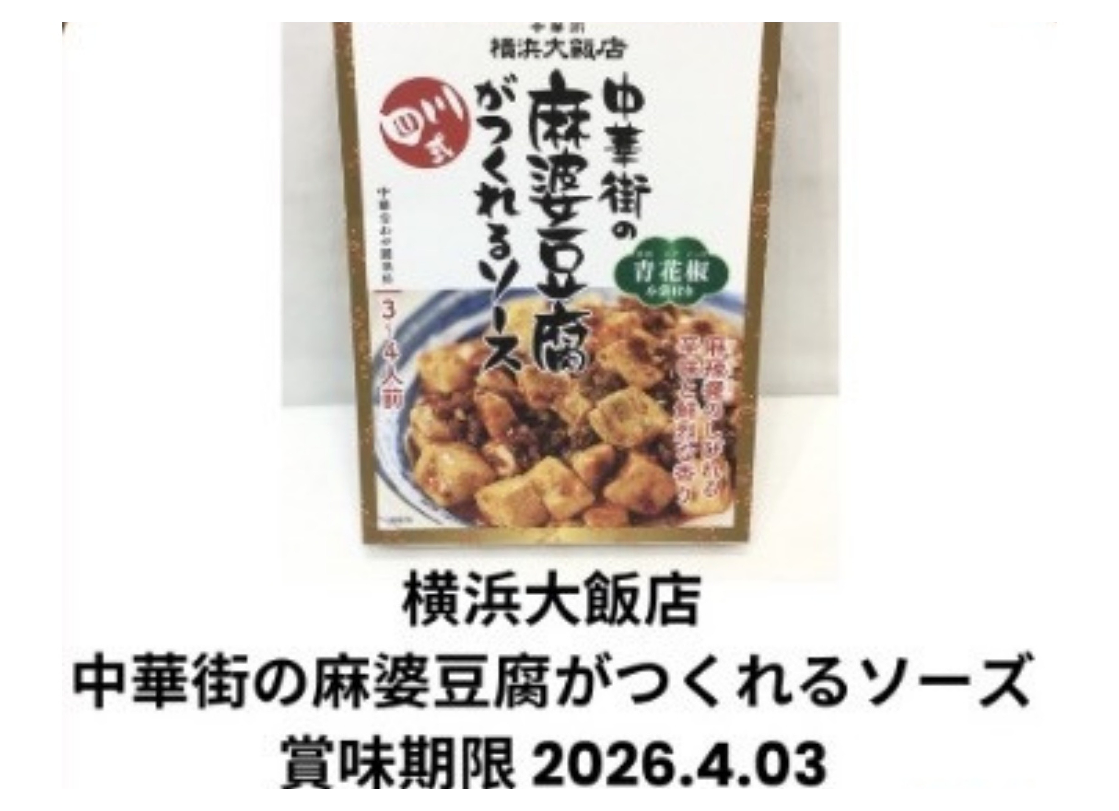 50%OFF❗️特価品 