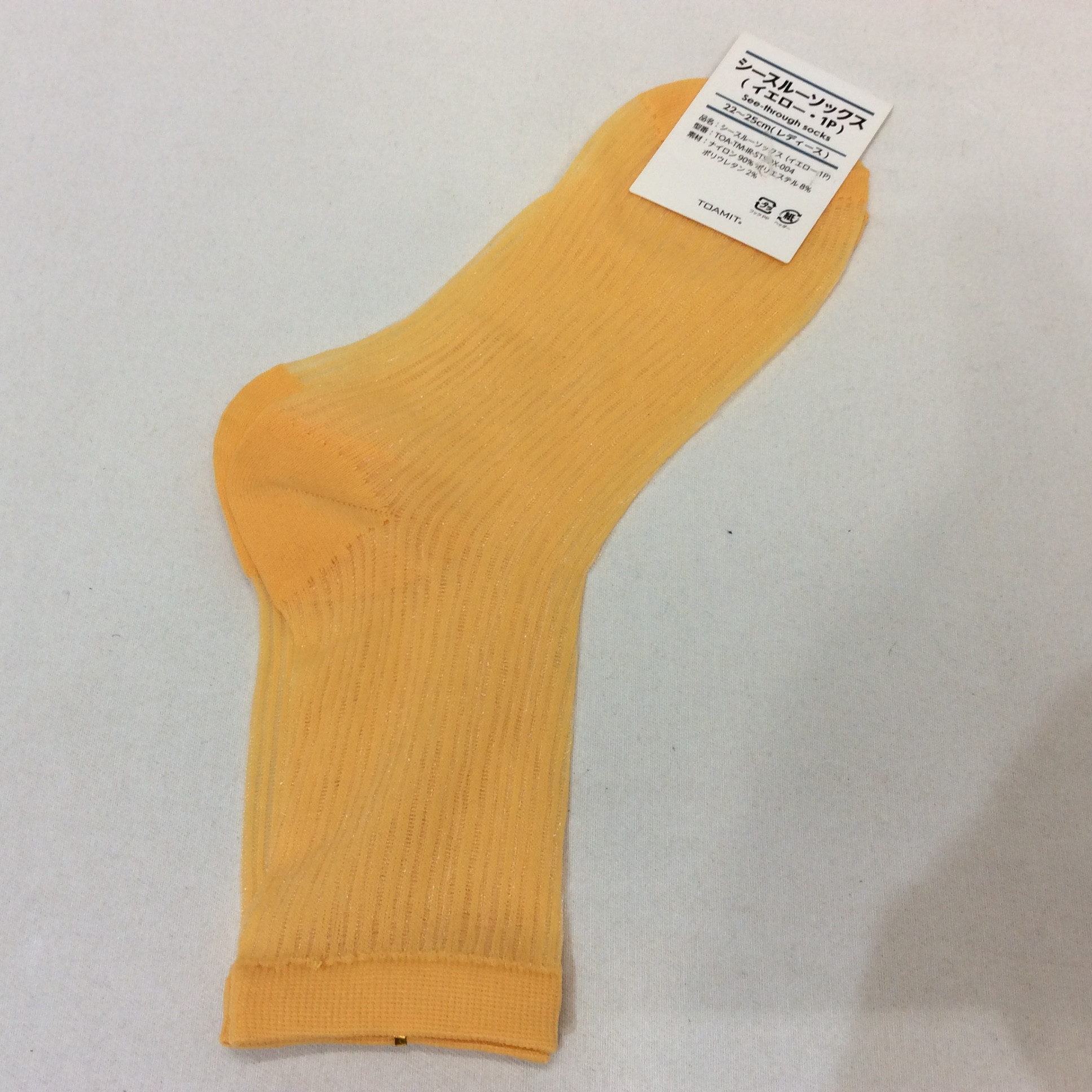 未使用☆シースルーソックス 22~25cm イエロー