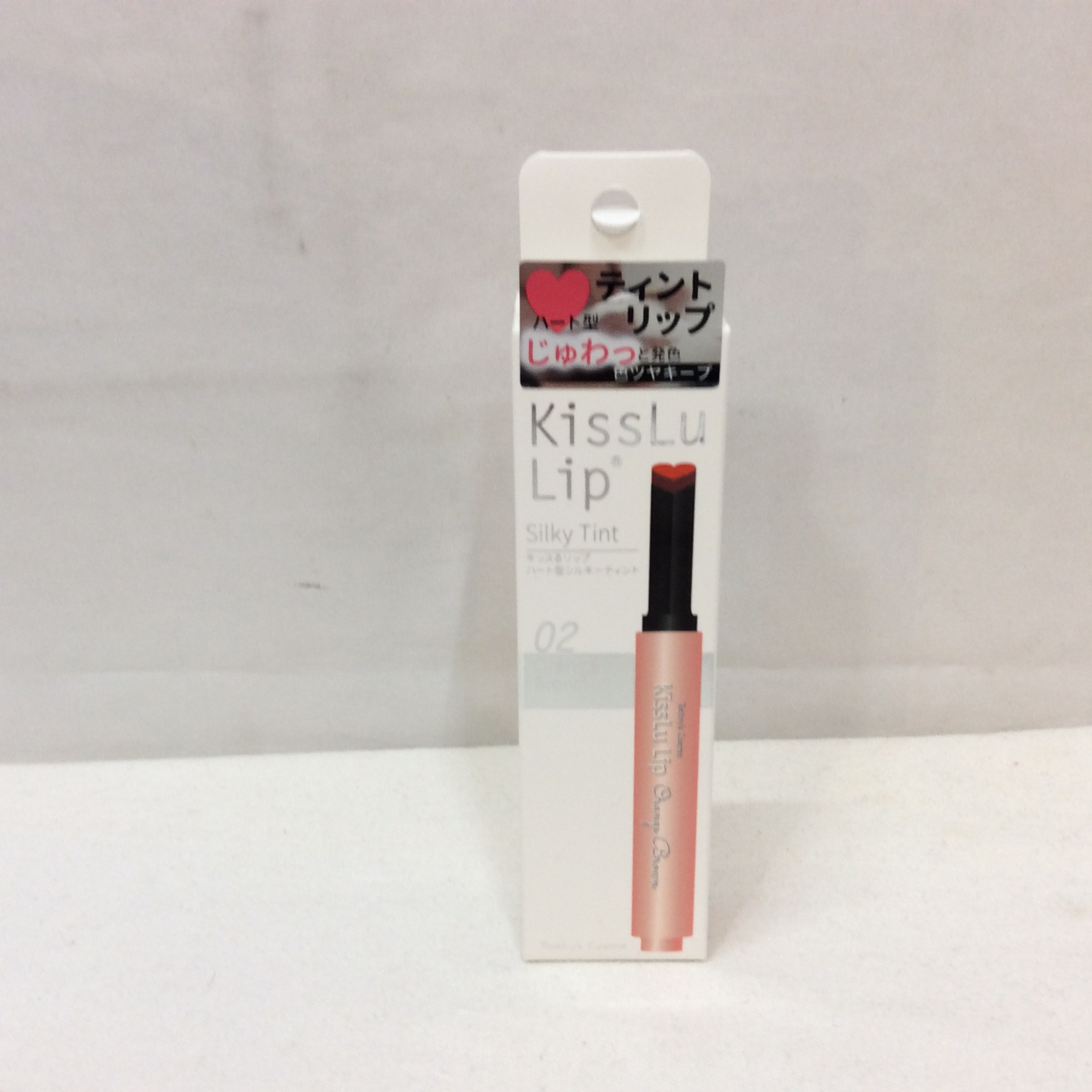 新品 KissLu Lip ハート型リップ  02(オレンジブラウン)