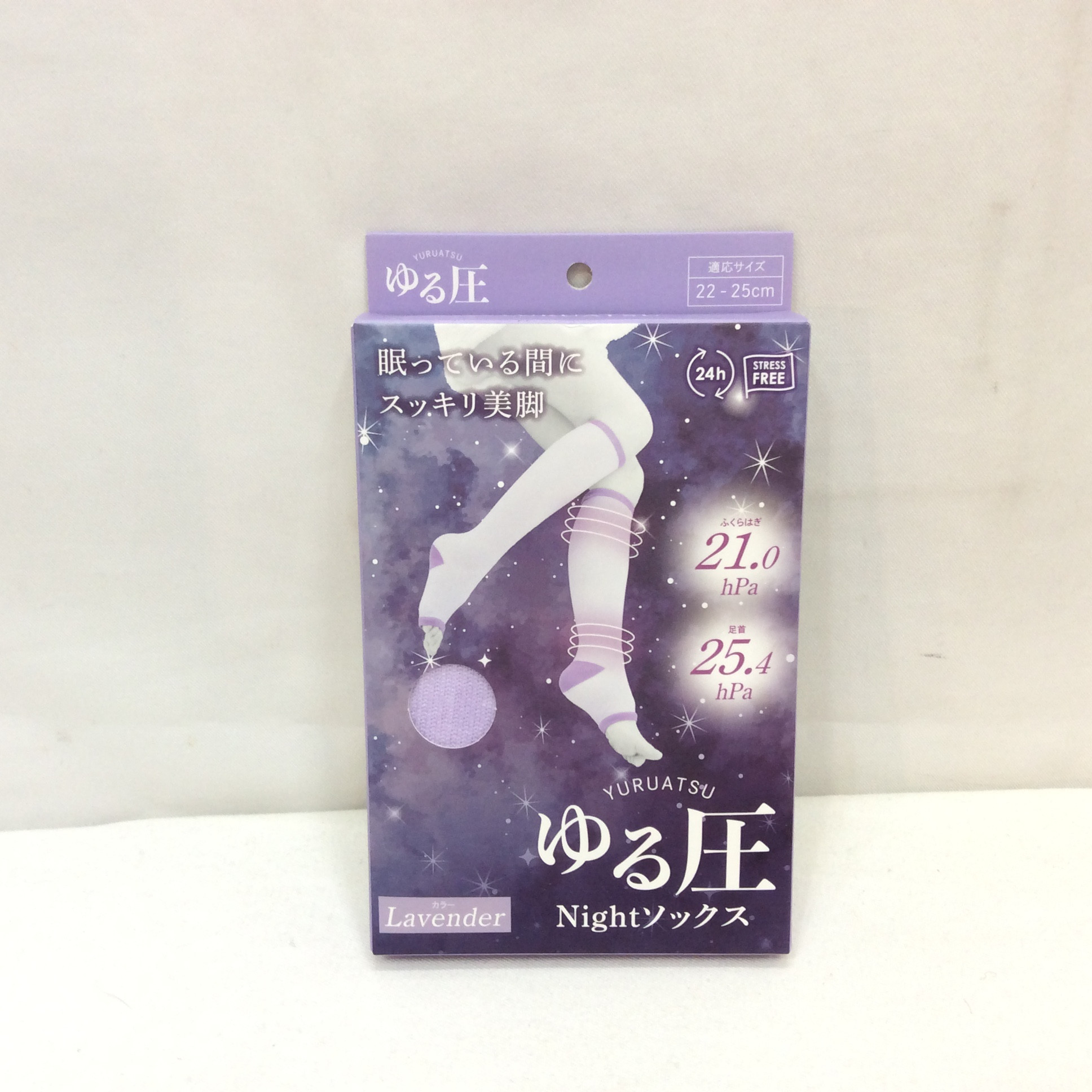 新品 ゆる圧 ナイトソックス 22〜25cm ラベンダー色