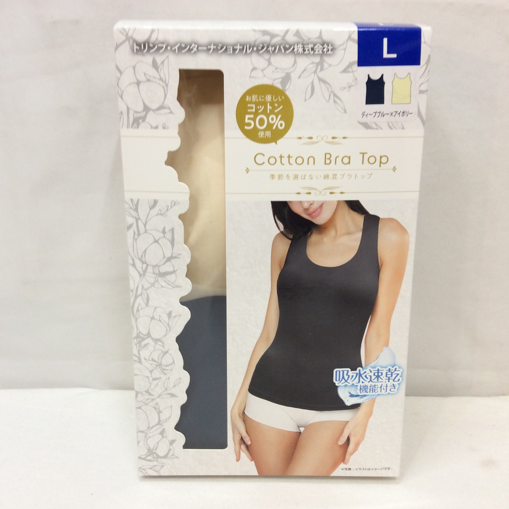 未使用 コットン ブラトップ  Lサイズ  ディープブルー×アイボリー