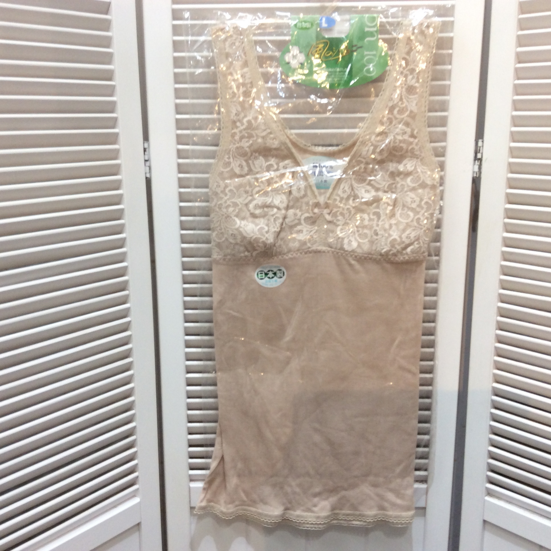 新品 日本製 肌着  Lサイズ  ベージュ