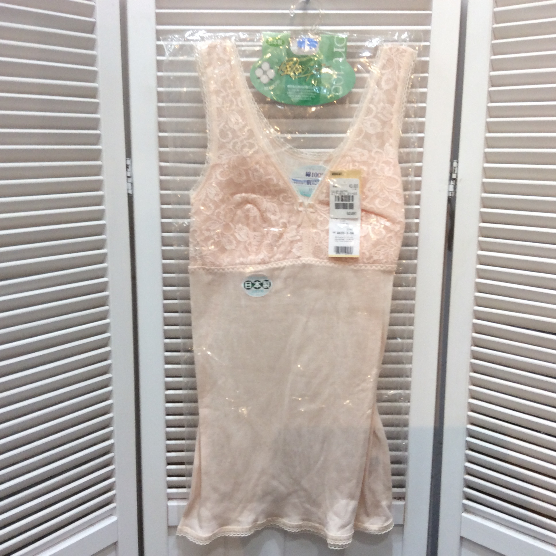 新品 日本製 肌着 Lサイズ  ピンク