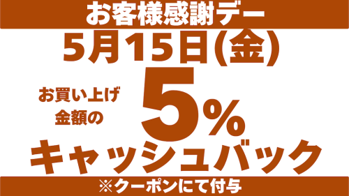 5:15横.png