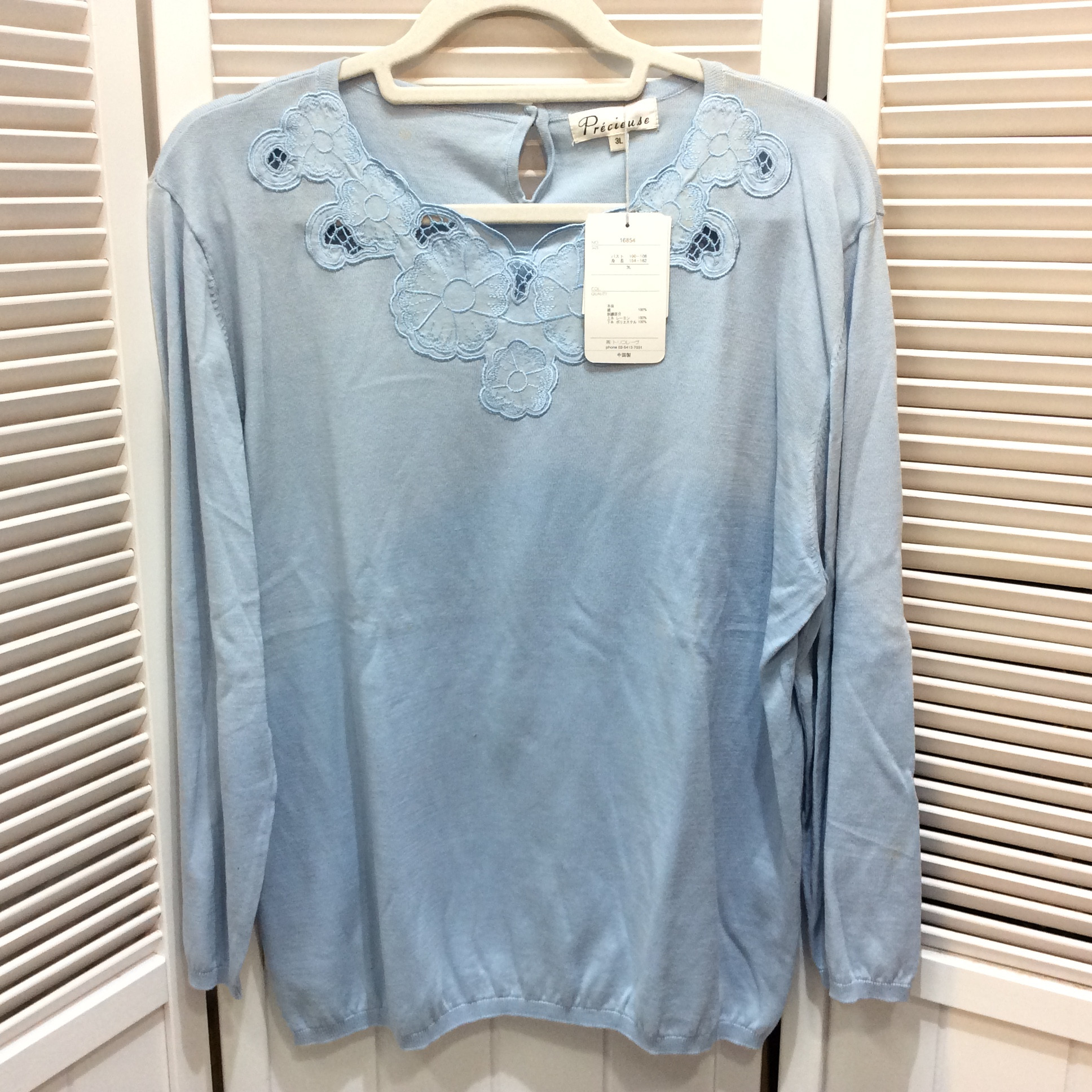 未使用☆三越伊勢丹 Precieuse プレシャス カットソー 3L 水色 シミあり