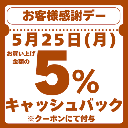 5:25.png