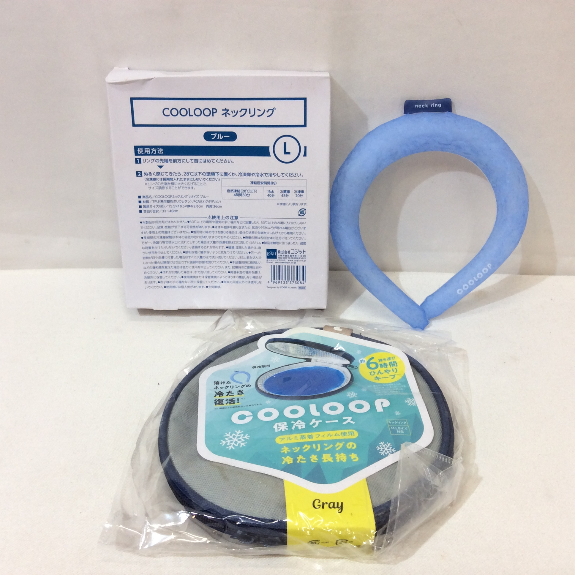 新品 コジット  COOLOOP ネックリング＆保冷ケース  セット