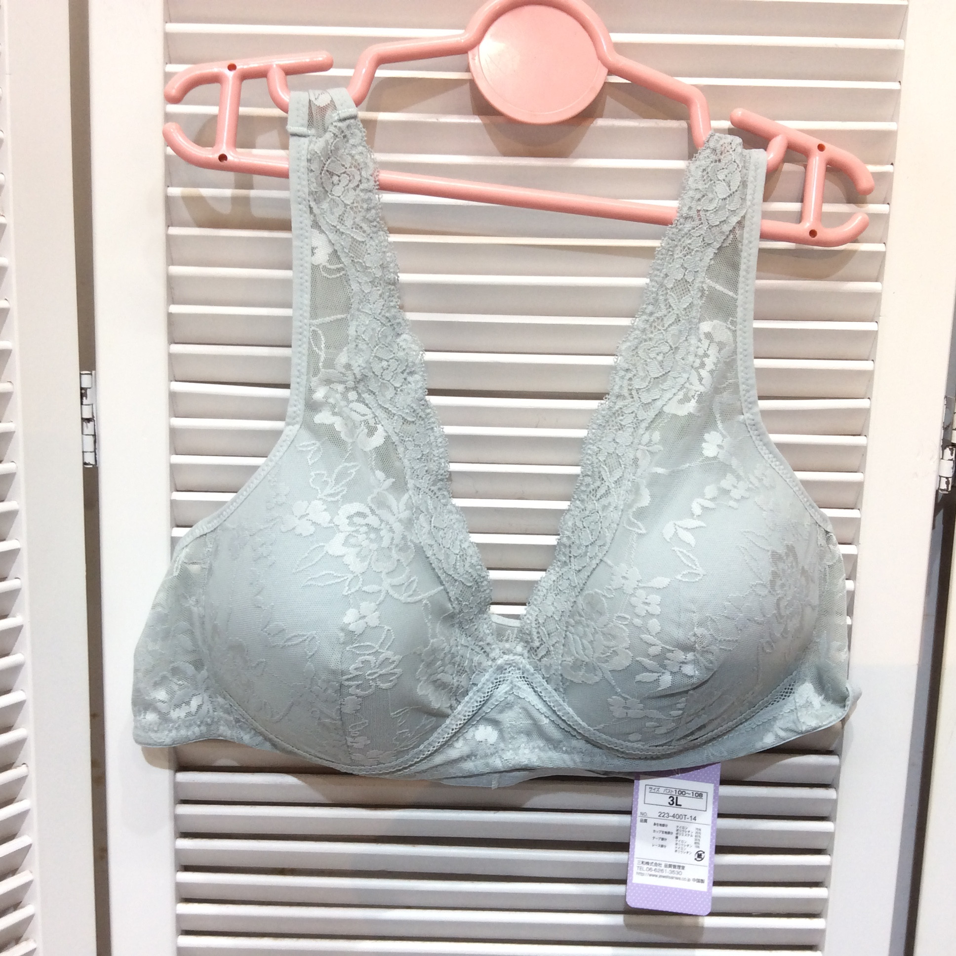 新品 下からはけるブラジャー  3L  水色／レース
