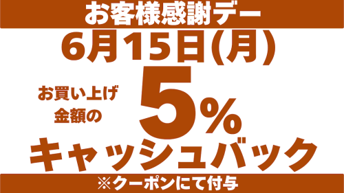 6:15横.png