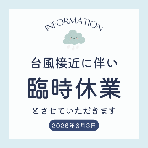 臨時休業　Instagram 投稿.png