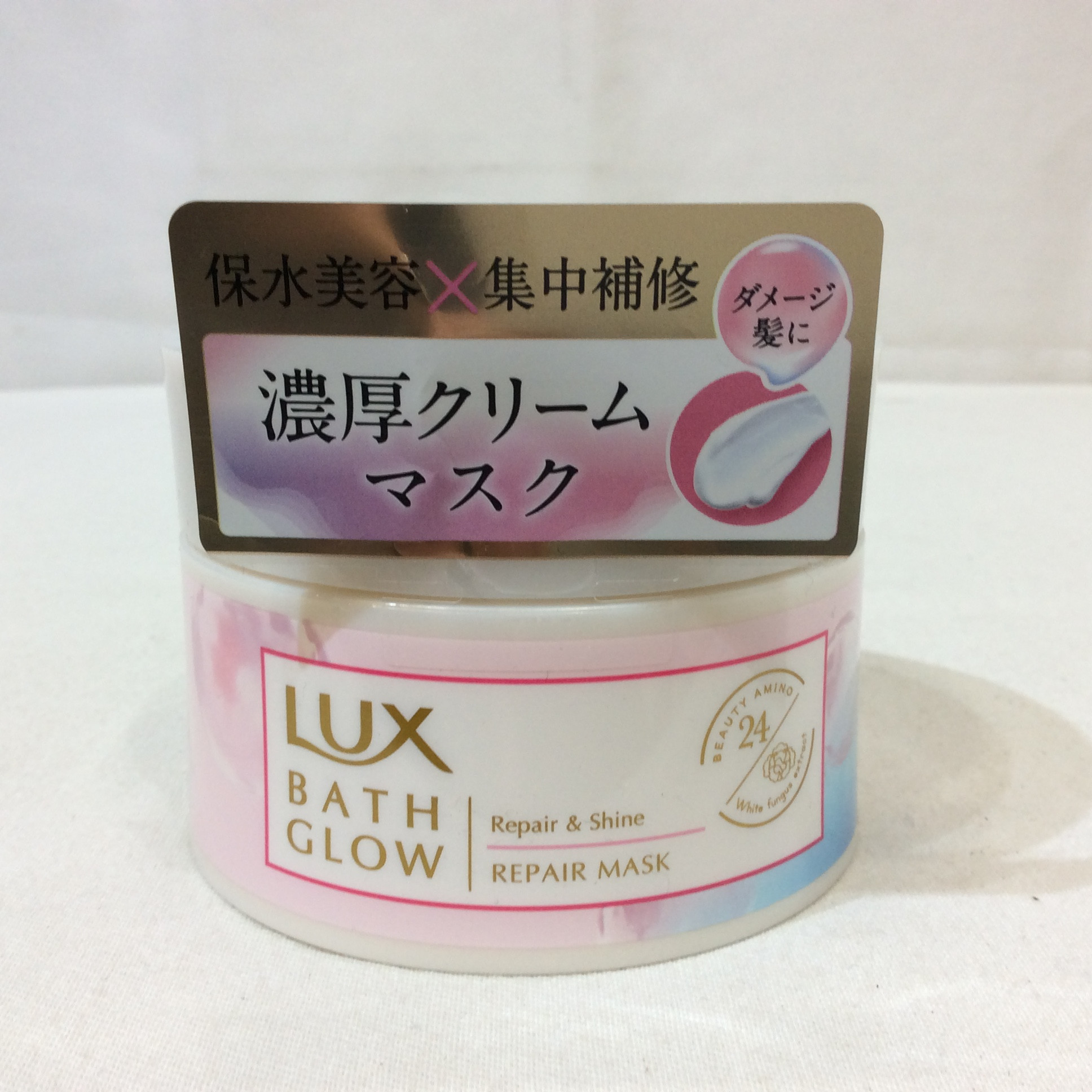 値下げ❗️新品☆LUX ラックス ヘアトリートメント バスグロウ リペアアンドシャイン リペアマスク 185g