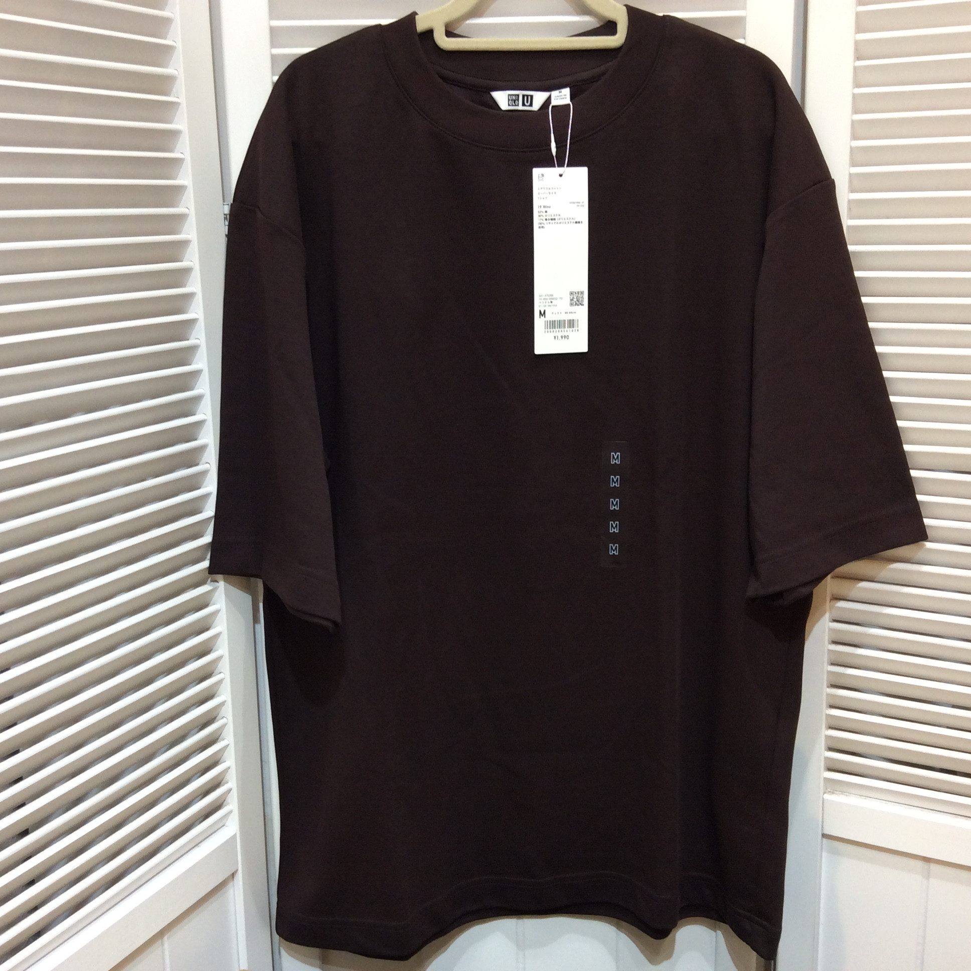 新品 ユニクロU メンズTシャツ エアリズムコットン オーバーサイズ    Mサイズ  ワイン