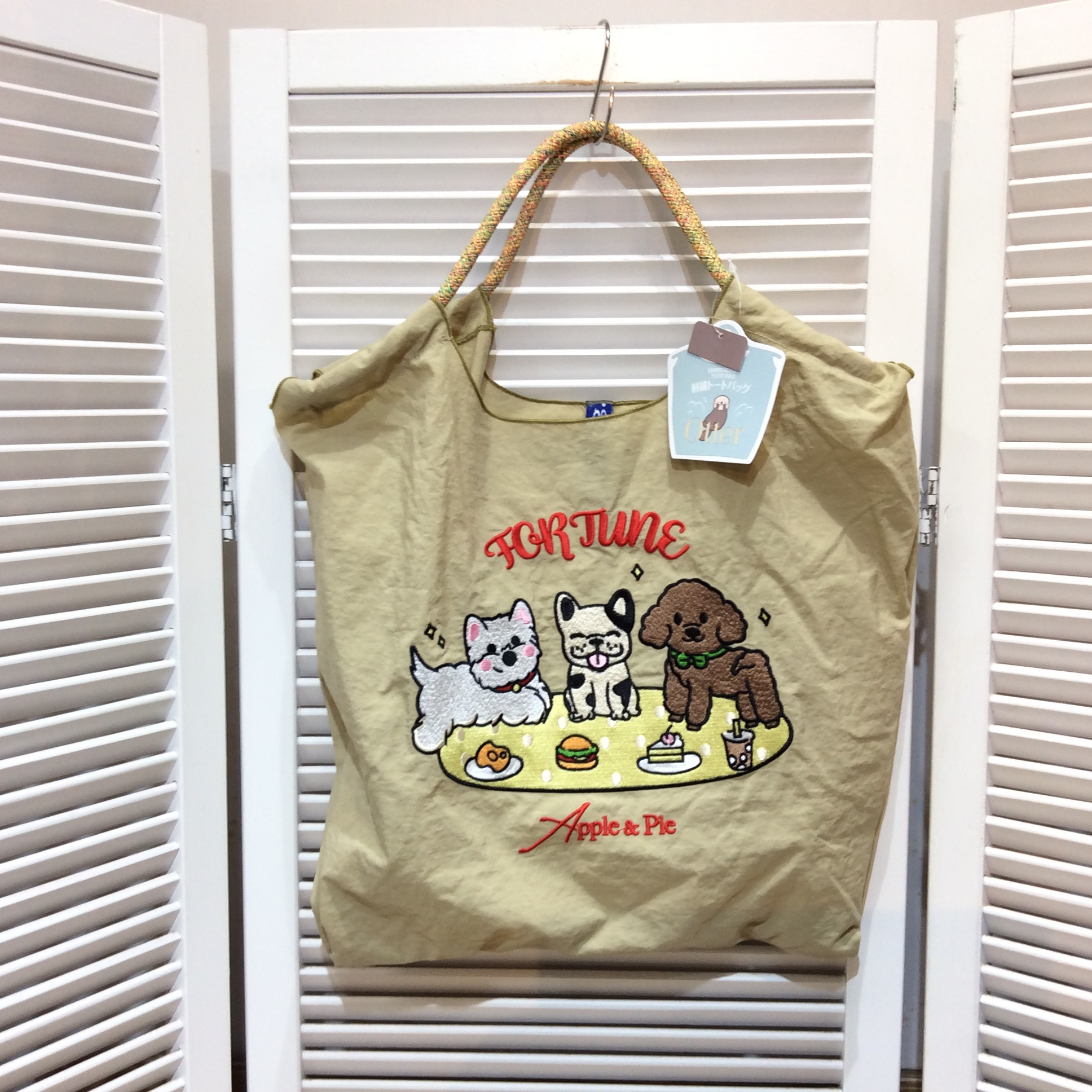 新品 刺繍トートバッグ  ベージュ／犬