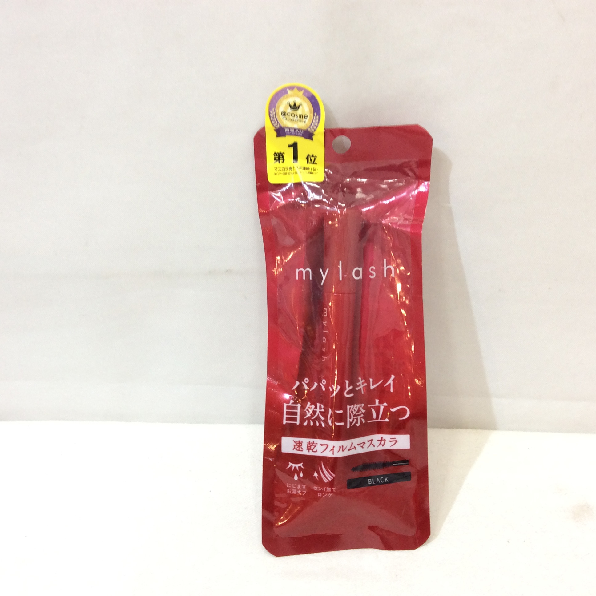 新品 mylash マスカラ  墨黒