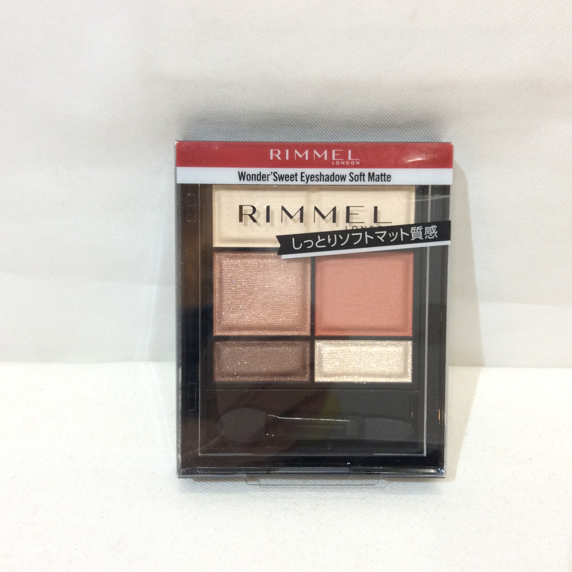 新品 RIMMEL リンメル アイシャドウ ソフトマット 004 ハニージンジャーショコラ