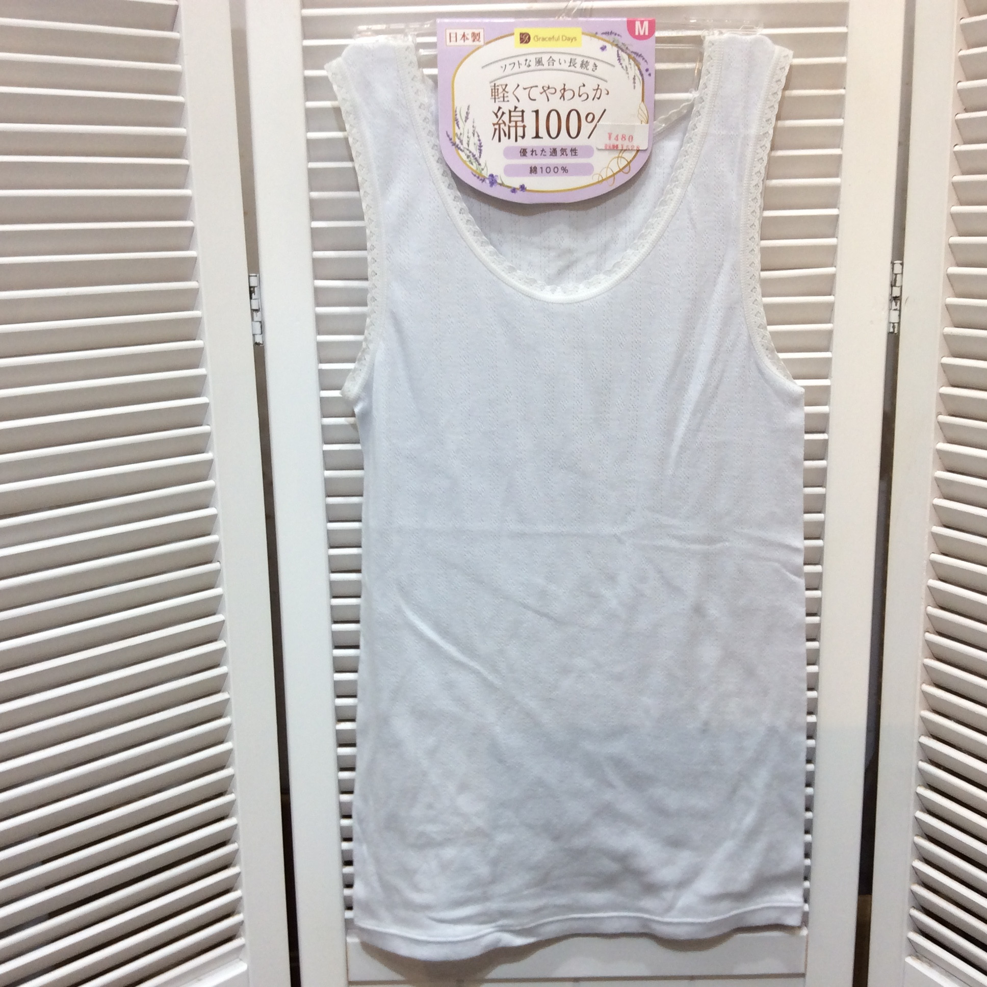 新品 日本製 軽くてやわらか 綿100% ノースリーブ肌着 Mサイズ