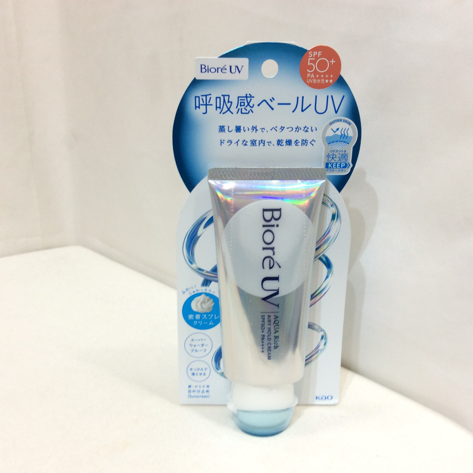 新品 ビオレ UVアクアリッチ エアリーホールドクリーム 70g 密着スフレクリーム