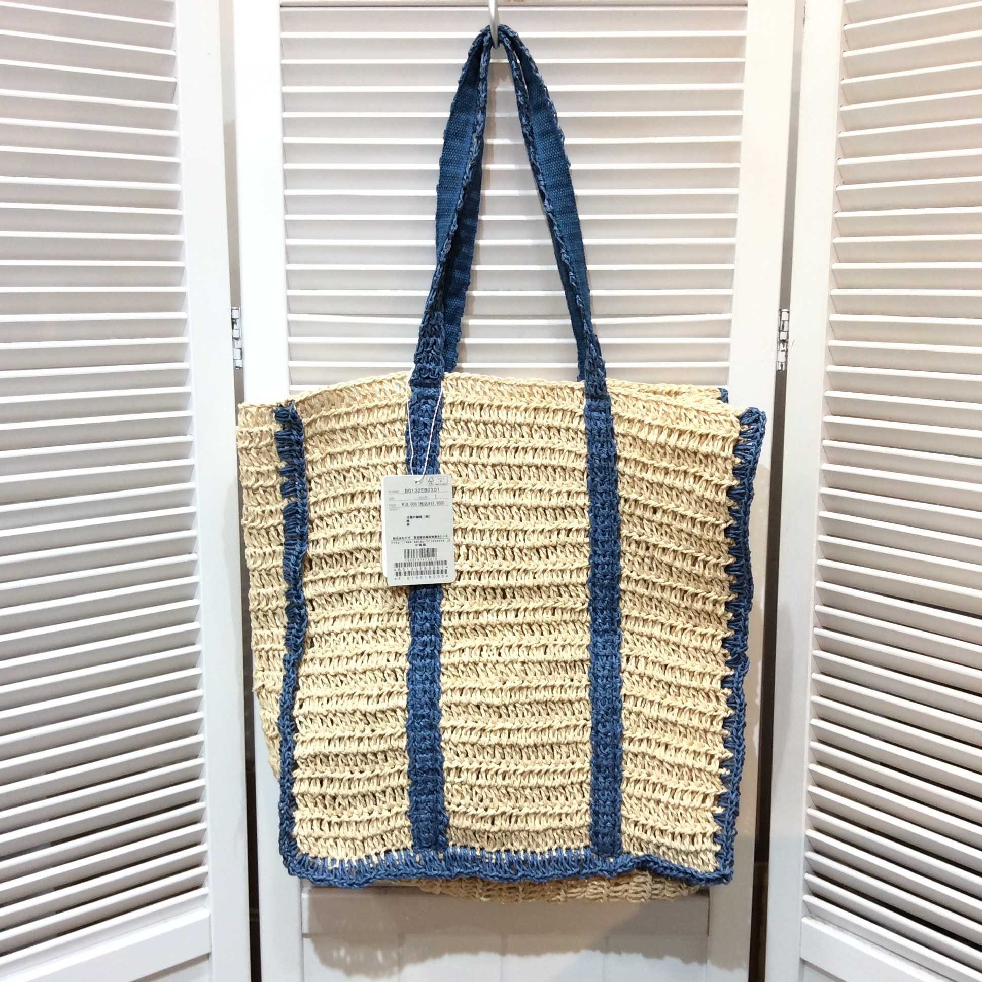 新品 ADIEU TRISTESSE 麻混バッグ  ナチュラル／ブルー