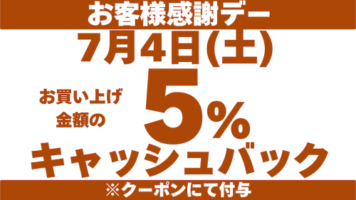 7:4横.png