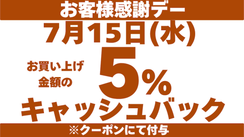 7:15横.png