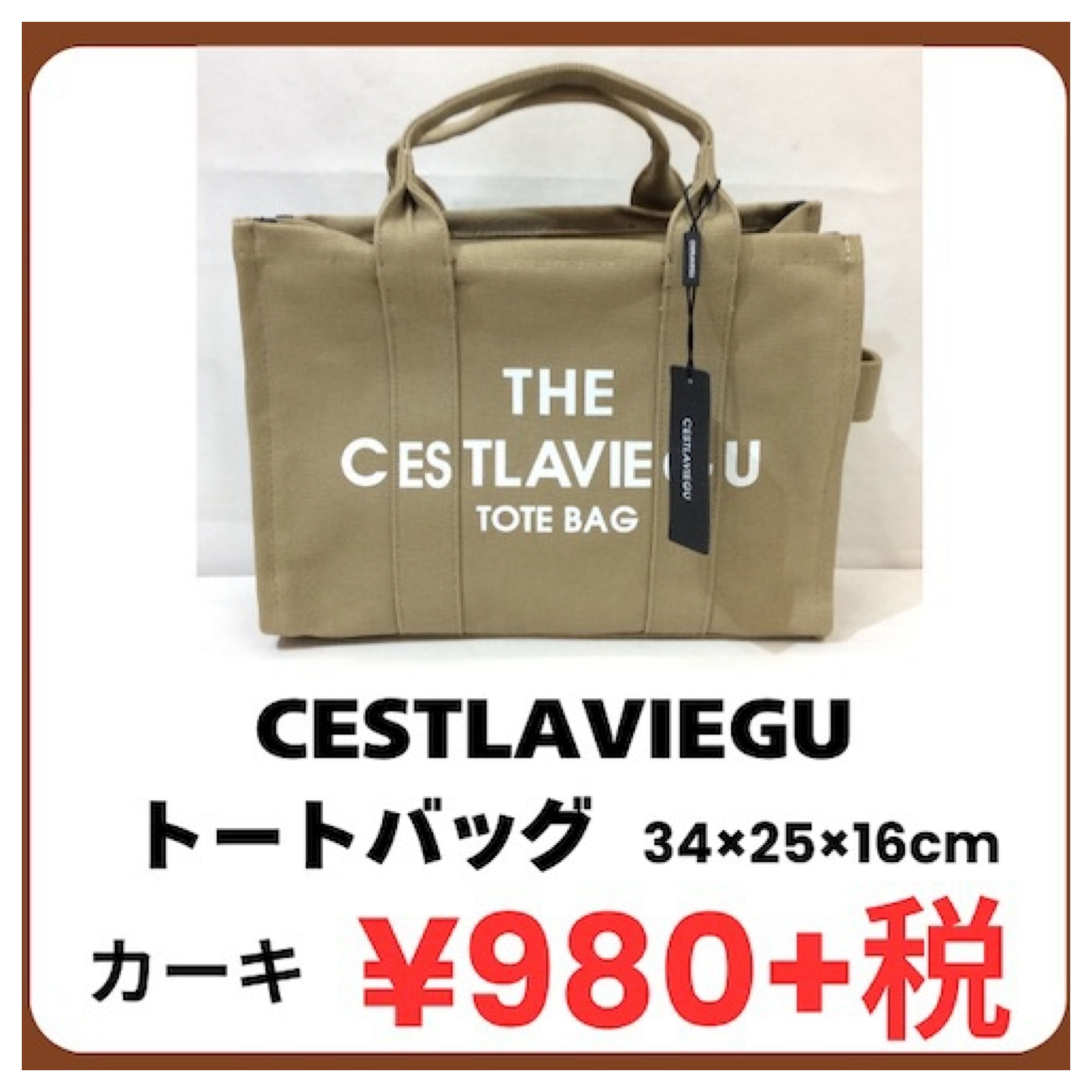 新品　バッグ