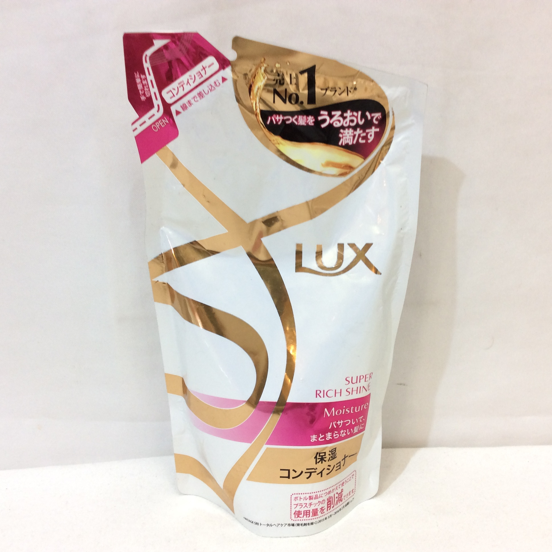 未使用☆Lux ラックス 保湿コンディショナー  つめかえ用 330ml