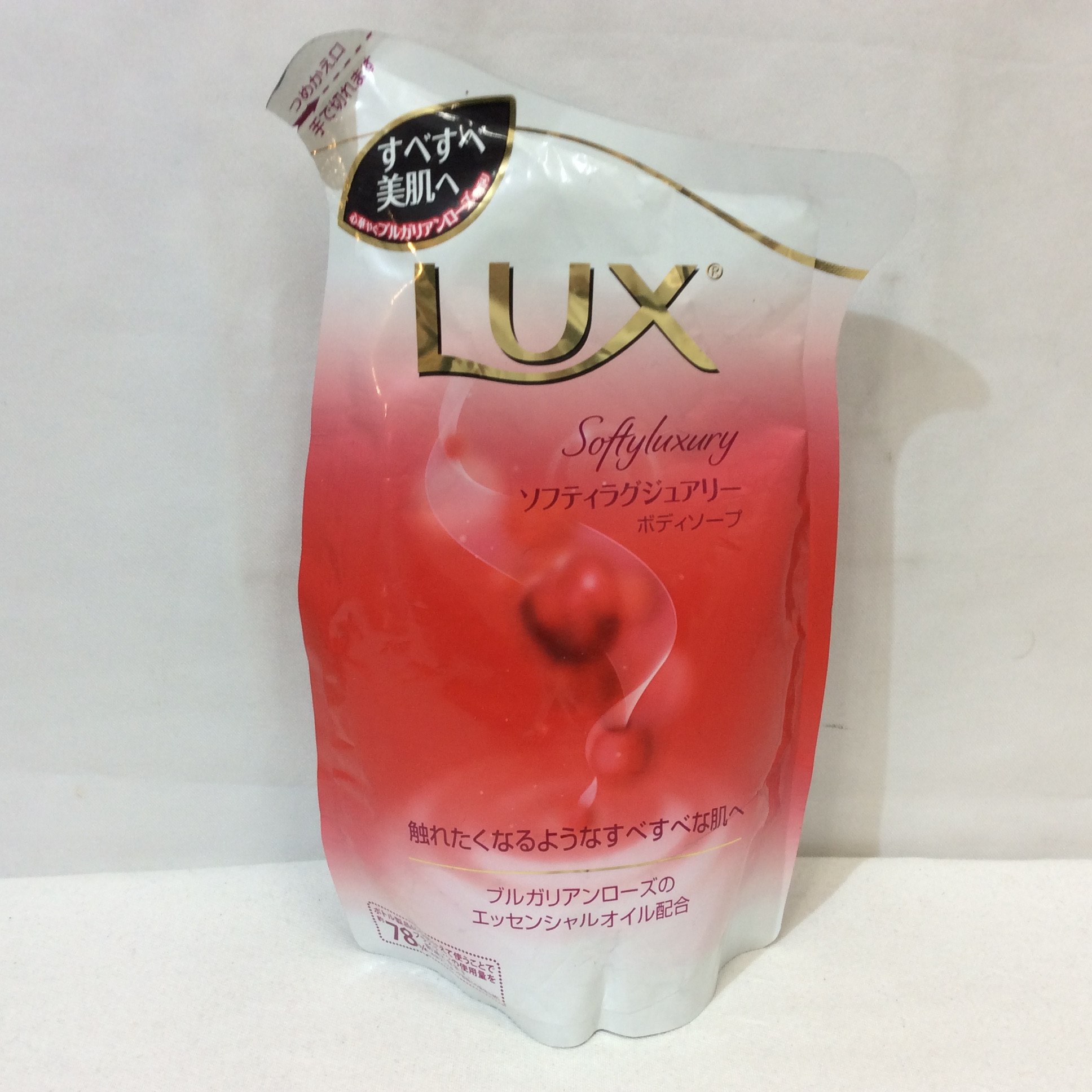 未使用☆Lux ラックス ボディソープ ソフティラグジュアリー ブルガリアンローズ つめかえ用 300ml