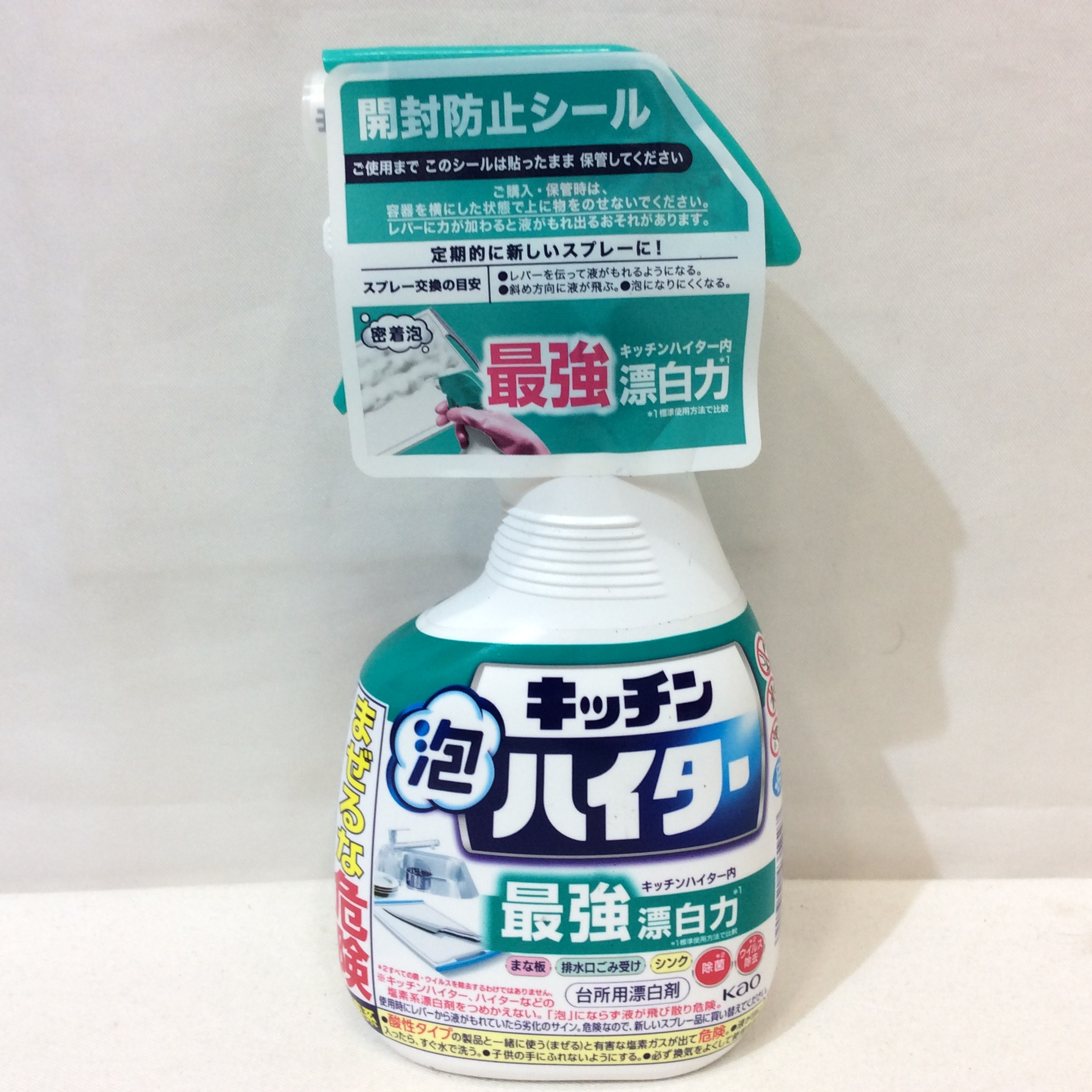 未使用☆kao キッチン泡ハイター ハンディスプレー 400ml
