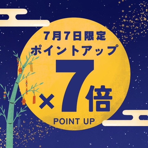 七夕.jpeg