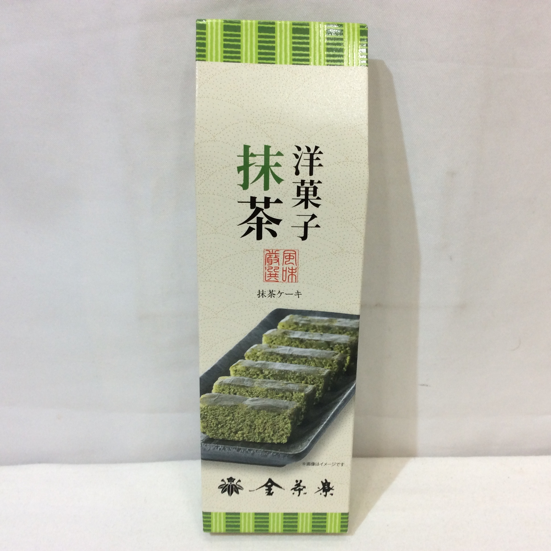 7月25日(土)特価品 抹茶 洋菓子