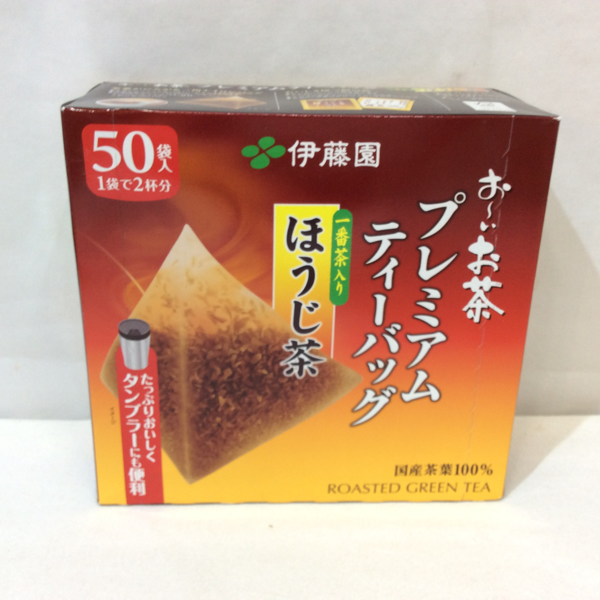 7月25日(土)特価品 おーいお茶 ほうじ茶 プレミアム ティーバッグ 50袋入り
