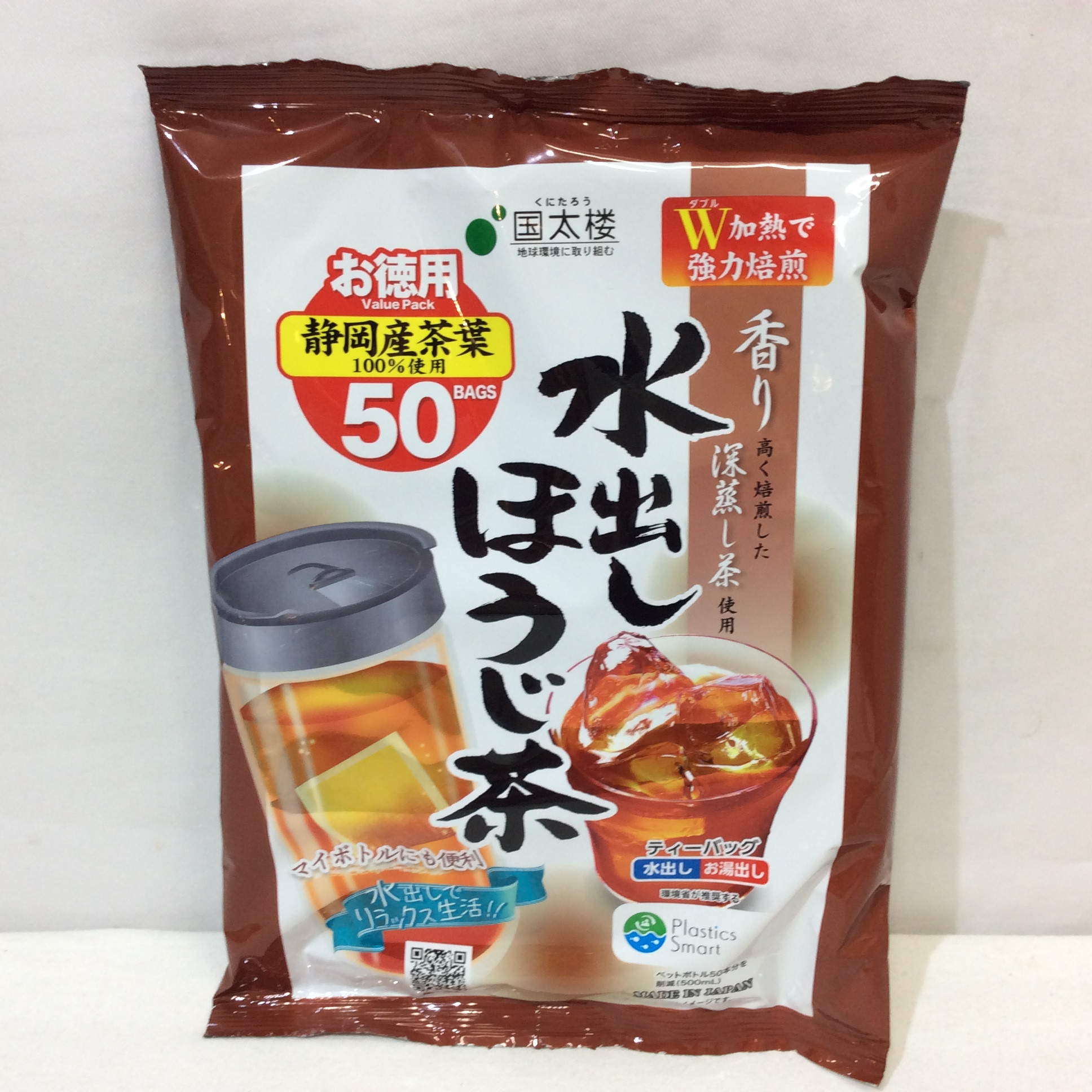 7月25日(土)特価品 水出しほうじ茶 50袋