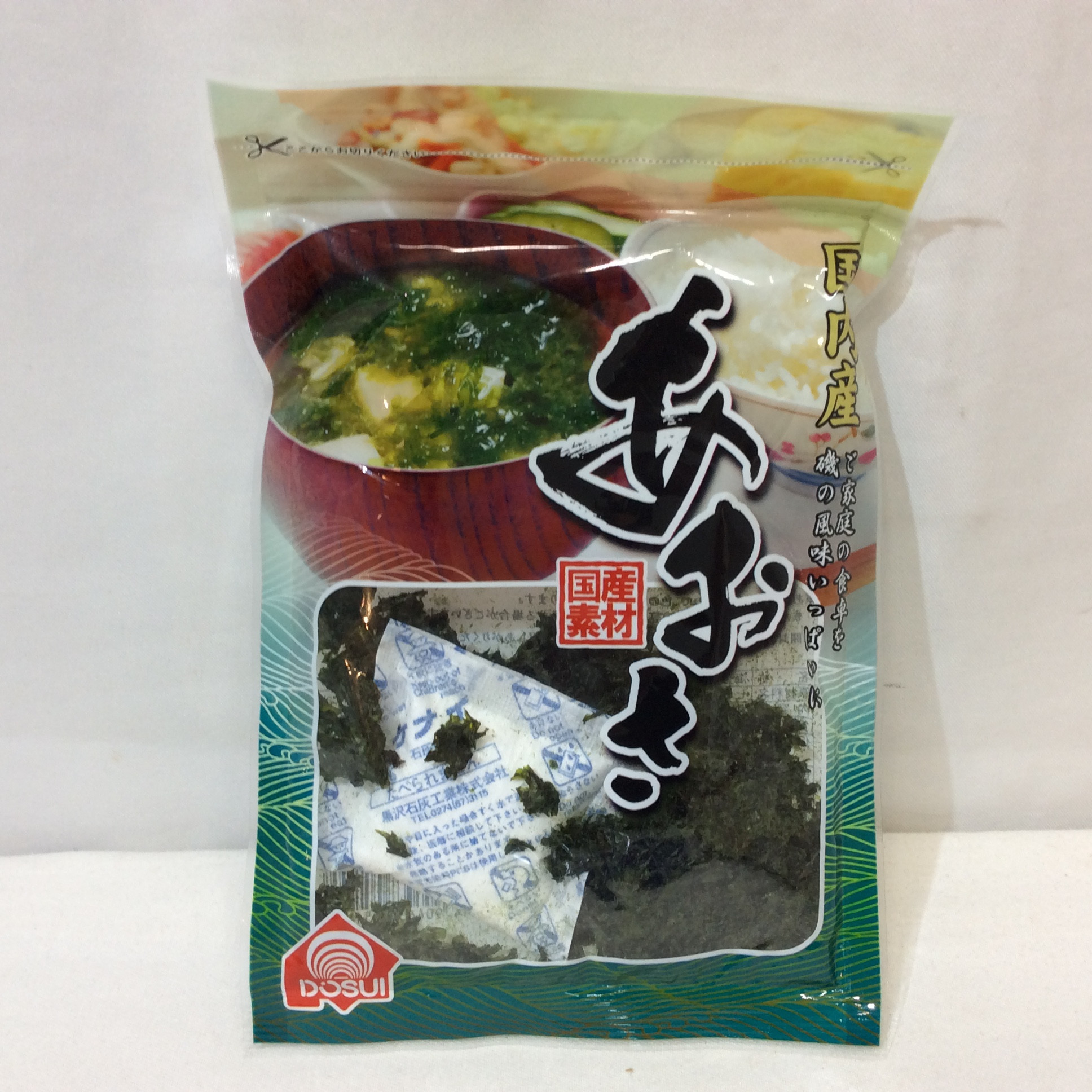 特価品　あおさ