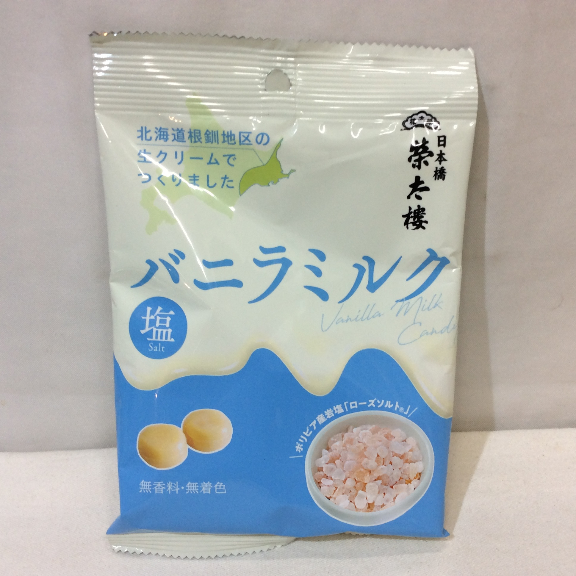 特価品　榮太郎 バニラミルク 塩 飴