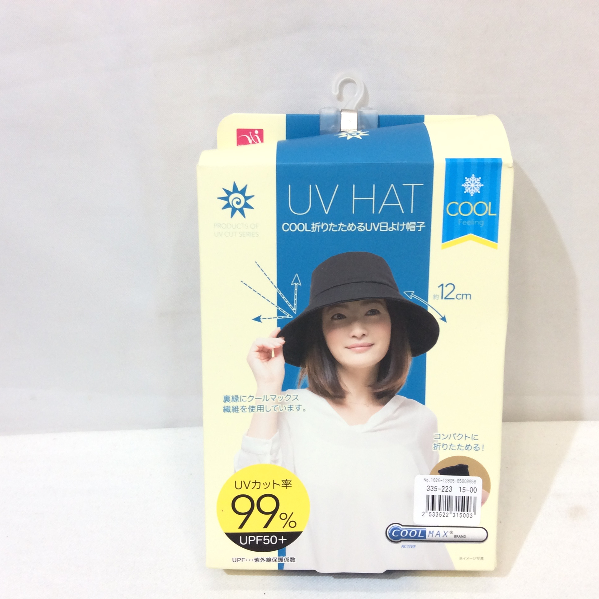 新品   COOLで折りたためるUV日よけ帽子 ブラック