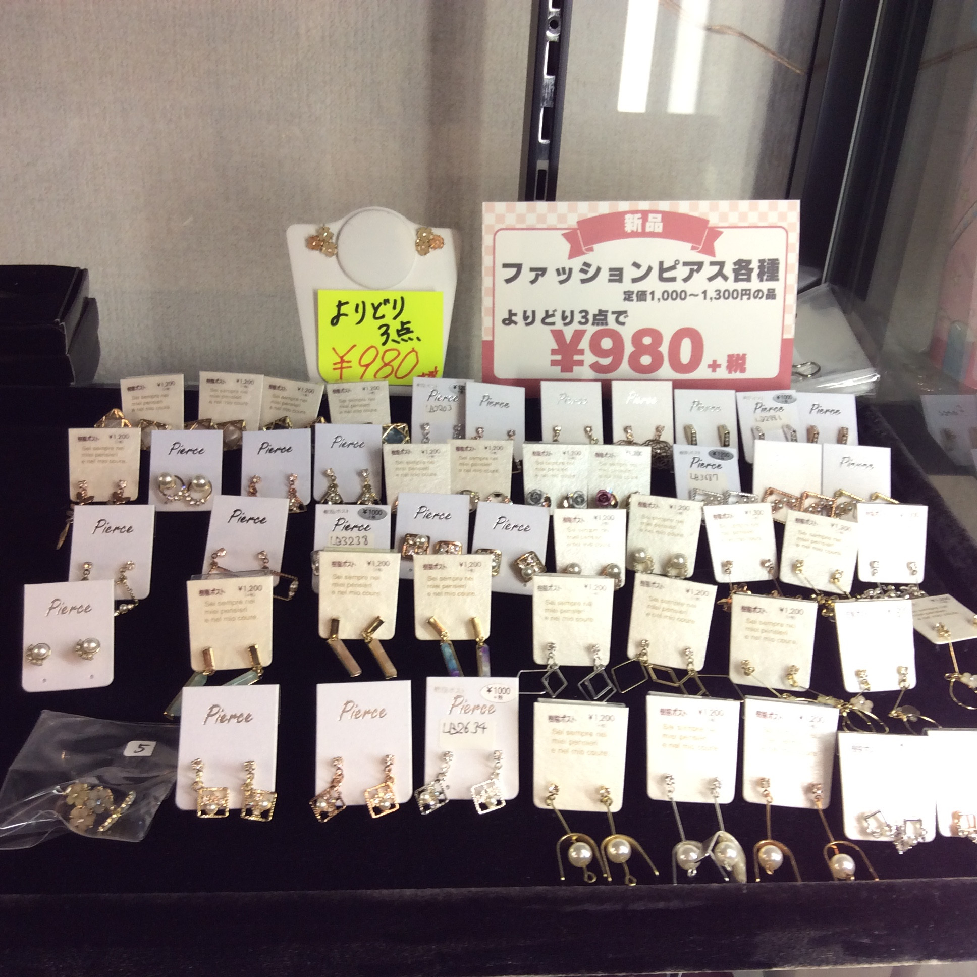 新品 ファッションピアス  期間限定 よりどり3点→よりどり6点