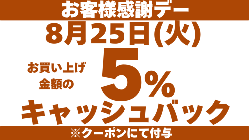 8:25横.png