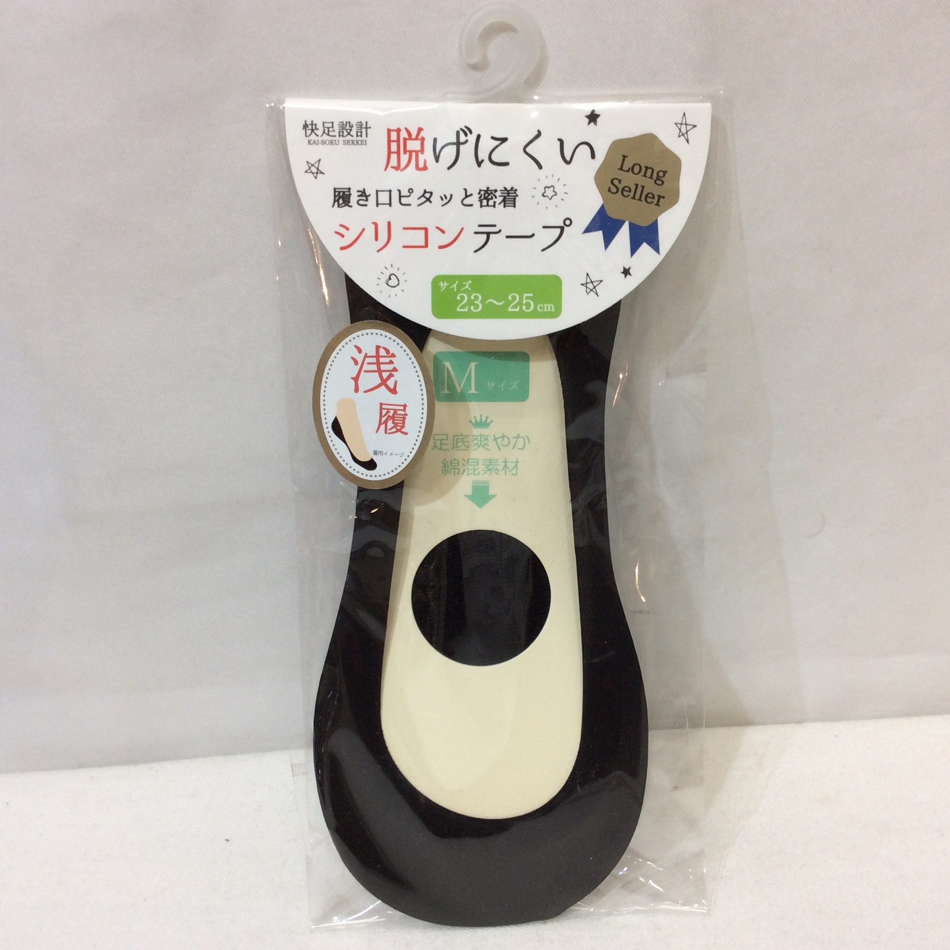 新品☆フットカバー 脱げにくい 履き口ピタッと密着 シリコンテープ M 23~25cm ブラック