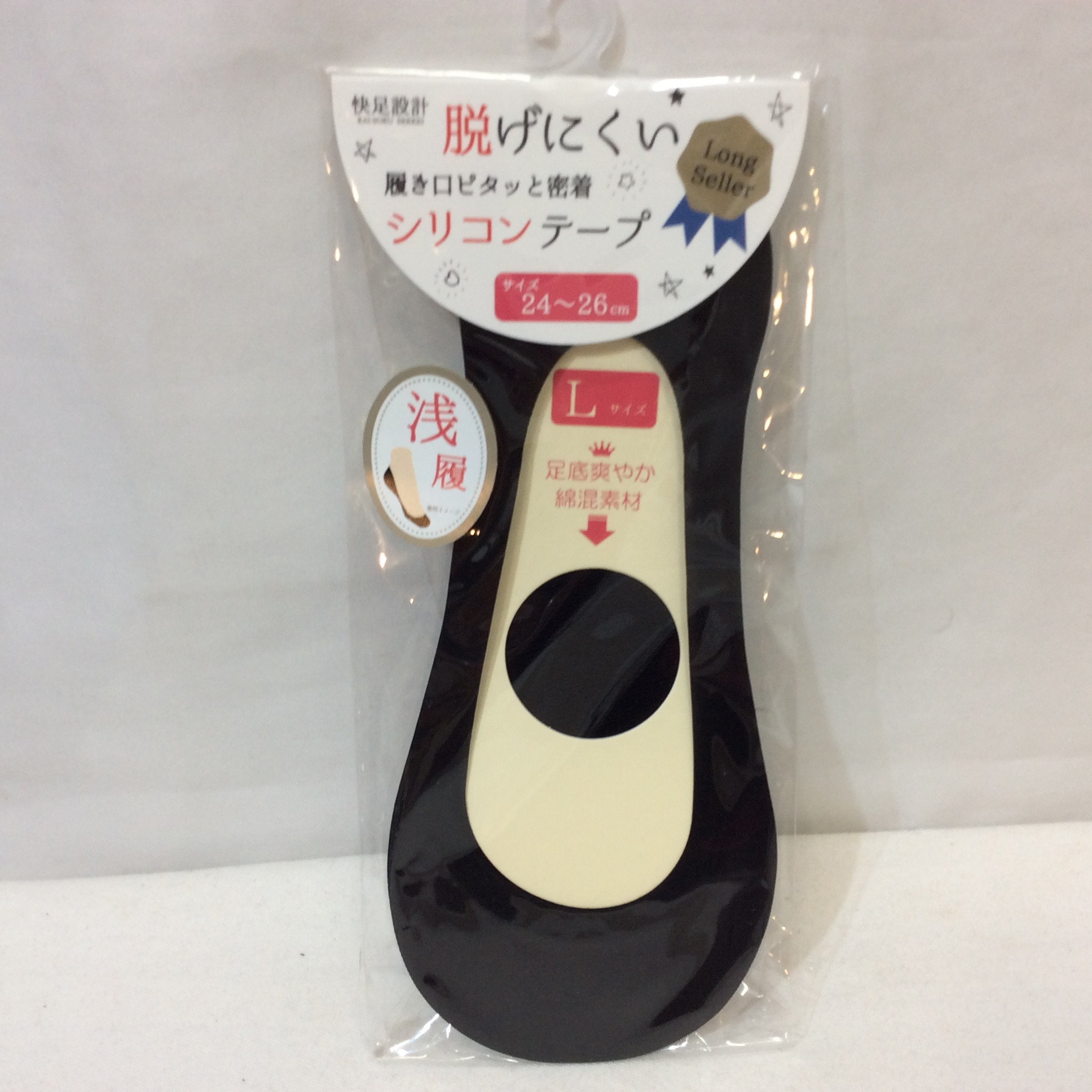 新品☆フットカバー 脱げにくい 履き口ピタッと密着 シリコンテープ L 24~26cm ブラック