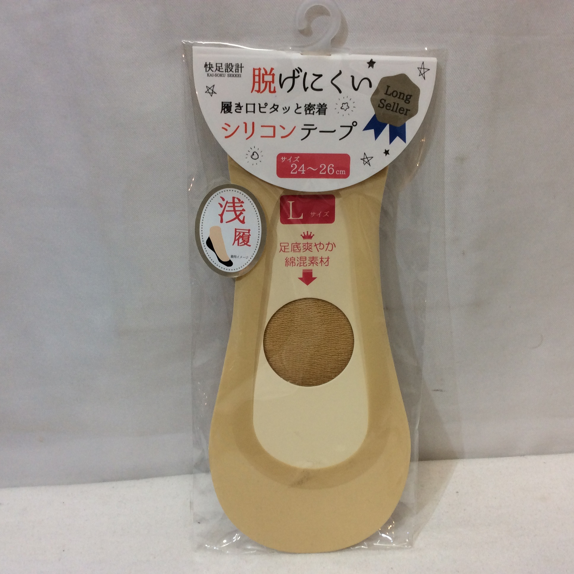 新品☆フットカバー 脱げにくい 履き口ピタッと密着 シリコンテープ L 24~26cm ベージュ