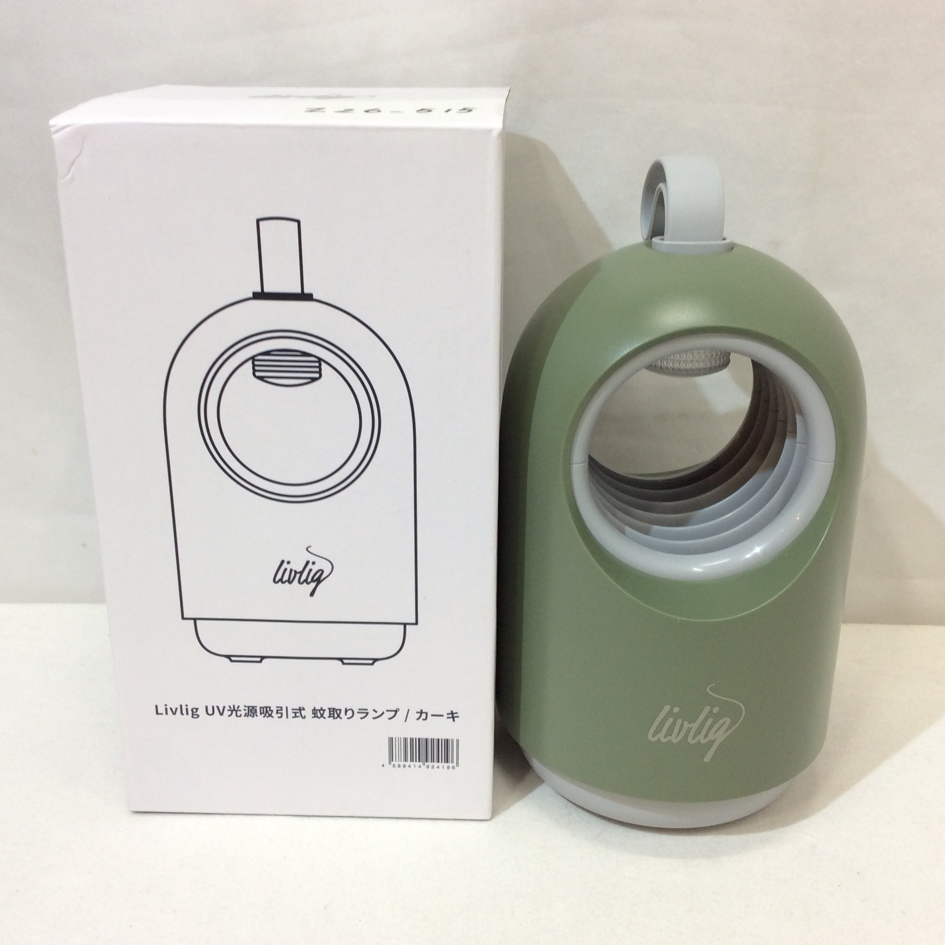 新品☆Livilig リブリグ UV光源吸引式 蚊取りランプ カーキ