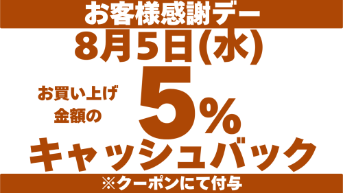 8:5横.png
